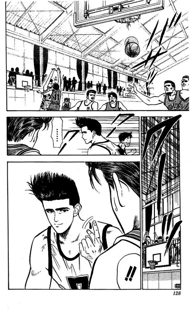 Slam Dunk, Chapter 32 image 20